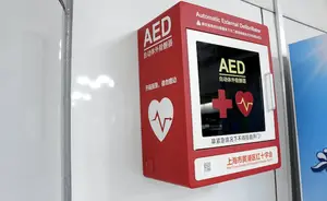 救命神器AED,让你成为生命守护者! 救命神器AED,让你成为生命守护者!