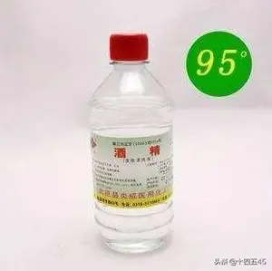 怎样把95%浓度的酒精配置成75%浓度的酒精? 怎样将95度的酒精稀释到75度? 怎样把95%浓度的酒精配置成75%浓度的酒精? 怎样将95度的酒精稀释到75度?