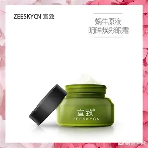 眼袋如何消除？ 眼袋怎么去除？