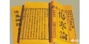 伤寒杂病论 的编著是谁？ 伤寒杂病论是谁的著作？