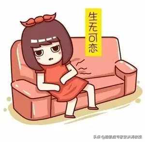 啥叫腺肌症？ 什么是腺肌症