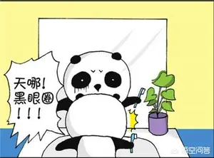 消除黑眼圈和眼袋最有效的方法是什么？ 怎么消除黑眼圈眼袋？