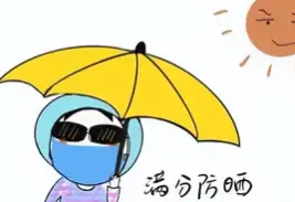 脸上有斑怎样调理才能淡斑？ 脸上长斑怎么调理才能去掉