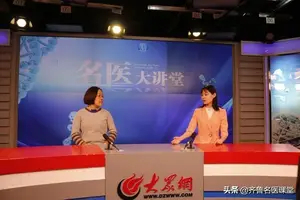 小肠气是什么？ 什么是疝气?疝气是怎么形成的？
