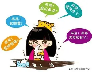 鼻炎怎么治？ 鼻炎怎么治，鼻炎的治疗方法有哪些？