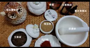 艾叶草熏香的做法？ 艾叶草
