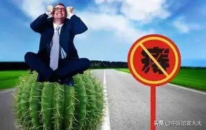 痔疮怎么办？为什么会得痔疮？ 痔疮是如何产生的？