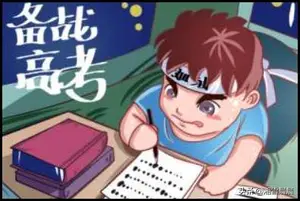 考前紧张缓解办法？ 考前紧张怎么办?教你六个小妙招？