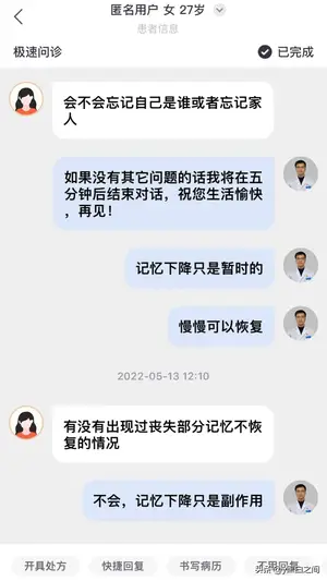 MECT（电休克）真的是“忘情水”吗？
