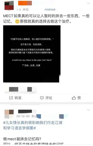 用MECT为抑郁症患者“重启大脑”靠谱吗