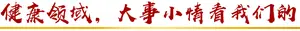 三级公立医院绩效考核成绩张榜，精神专科医院表现如何？