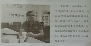 孕妇横位难产，胎儿手先出来了，医生把手塞回去，再把胎儿的腿拽出来