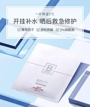3步完美解决脸皮薄，快速修复皮肤屏障