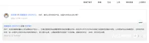 布洛芬的国内生产厂家众多，为何依然“一药难求”?