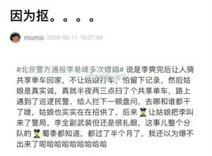 李易峰的浪荡情史，和他背后的12个女人