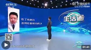 知识课堂丨常用退烧药如何选择？布洛芬和对乙酰氨基酚有什么区别？