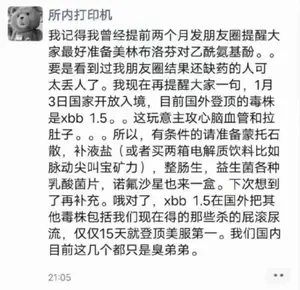 一拉肚子就喝蒙脱石散？医生紧急提醒：有副作用！