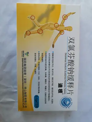 新冠还未到，买药要赶早