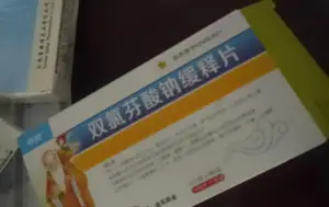 居家抗病毒第2天 不幸中招 分享第1天感受 感染能力强大 大家不可小觑
