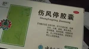 居家抗病毒第2天 不幸中招 分享第1天感受 感染能力强大 大家不可小觑