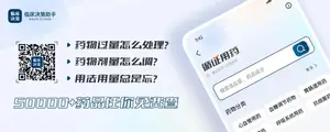 退热开「布洛芬」，5大剂型用法各不同！