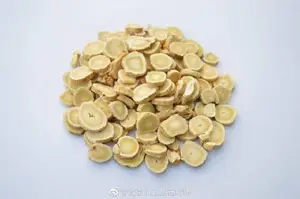 服用黄芪有何注意事项？