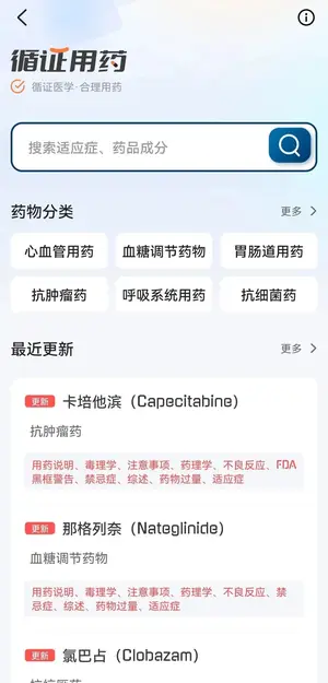 常用药氯雷他定，服药也有这么多的“不可以”