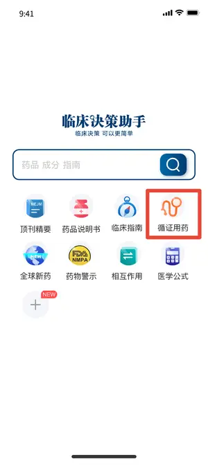 常用药氯雷他定，服药也有这么多的“不可以”