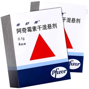 阿奇霉素如何吃才正确？为什么吃3天或5天后就要停4天，答案来了