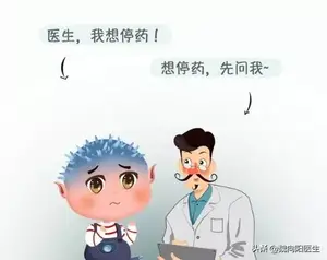 阿司匹林不要随便停！（阿司匹林系列 四）