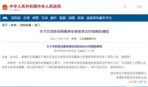 阿司匹林被纳入新冠居家治疗用药参考 阿司匹林被纳入新冠居家治疗用药参考