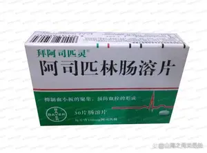 买不到退烧药你可以试试去买它