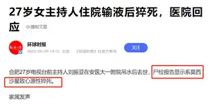 莫西沙星，是救命药还是送命药？