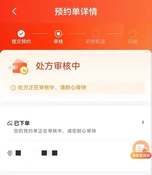 抗生素紧俏、药店限购,“阳”了能用吗? 抗生素紧俏、药店限购,“阳”了能用吗?