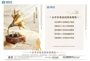 注意！布洛芬退烧不能连吃超3天！这些人要禁用、慎用