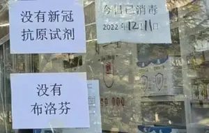 买不到布洛芬，吃它也行？这些医生才知道的常识，关键时刻顶大用
