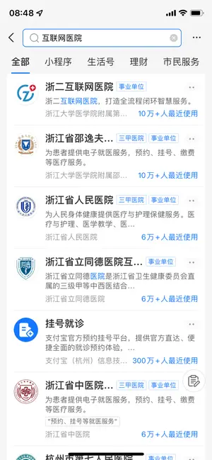 买不到布洛芬，吃它也行？这些医生才知道的常识，关键时刻顶大用