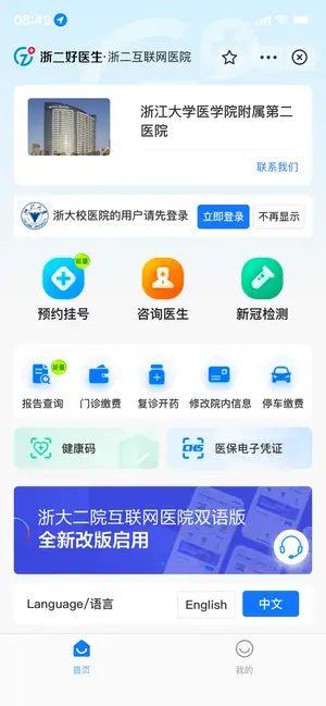 买不到布洛芬，吃它也行？这些医生才知道的常识，关键时刻顶大用