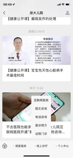买不到布洛芬，吃它也行？这些医生才知道的常识，关键时刻顶大用