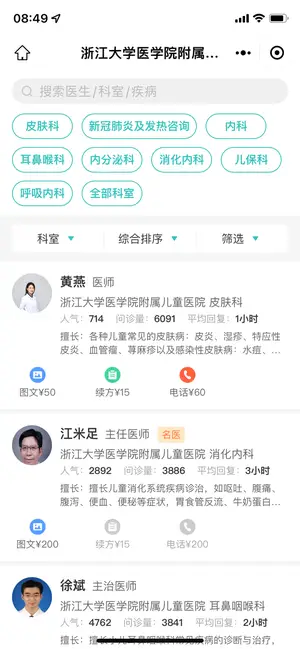 买不到布洛芬，吃它也行？这些医生才知道的常识，关键时刻顶大用