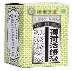 这些药已被拉入黑名单，孩子禁用、慎用！家长赶紧收藏