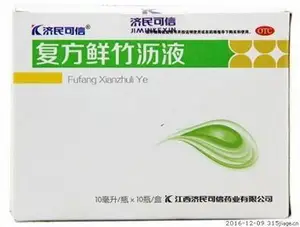 都是治疗咳嗽，复方鲜竹沥液与强力枇杷露可以一起吃吗？