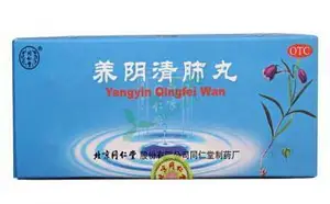 治疗咳嗽，养阴清肺丸与复方鲜竹沥液可以一起吃吗？