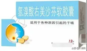 赶紧回家找！这两种常见感冒药，全国停用、停产！