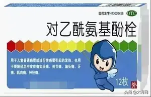赶紧回家找！这两种常见感冒药，全国停用、停产！