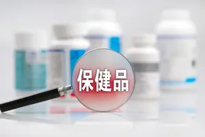 「人血白蛋白」是营养品吗？能提高免疫力吗？医生辟谣：钱白花了