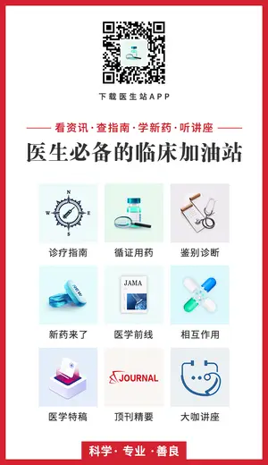 关于「氨溴索」，用药至少知道这3点