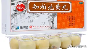 阴虚火旺，知柏地黄丸怎么吃才能更有效？