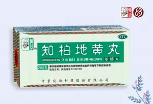 三分钟讲透经典⑯｜知柏地黄丸的功能主治及临床应用