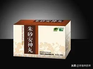 牛黄解毒片、参苓白术散等常用中成药你吃了会中毒吗
